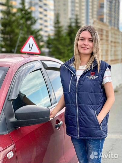 Автоинструктор женщина
