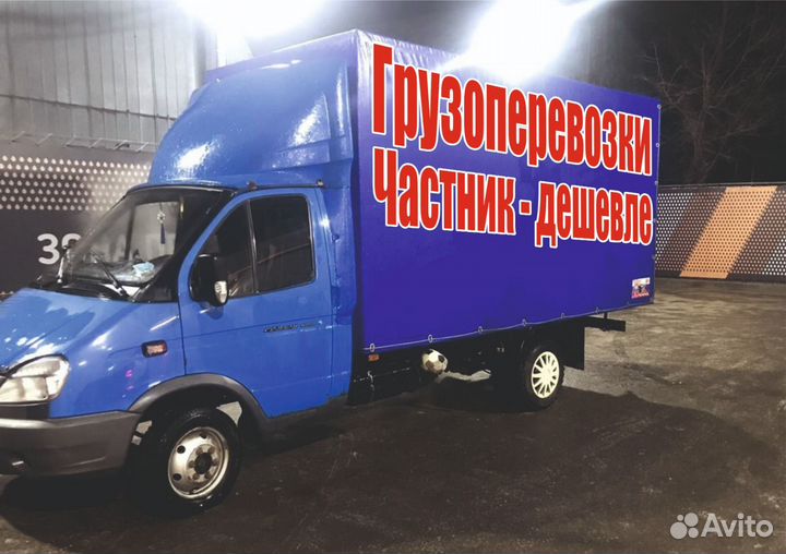 Переезды Грузчики/ Грузоперевозки 4.2 метра