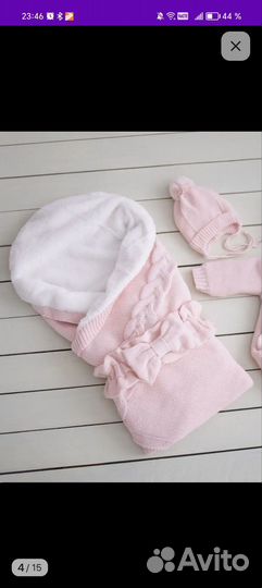 Конверт на выписку