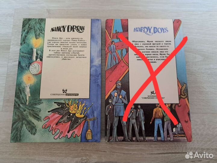 Детский детектив. Серия совершенно секретно