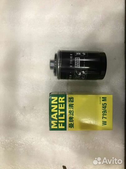 Фильтр масляный mann W71945