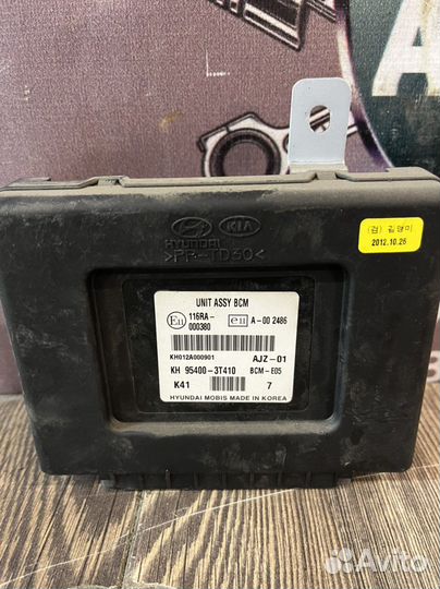 Блок комфорта Kia quoris