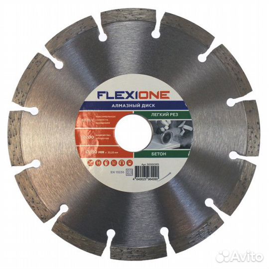 Диск алмазный flexione 150х22,2мм сегментный