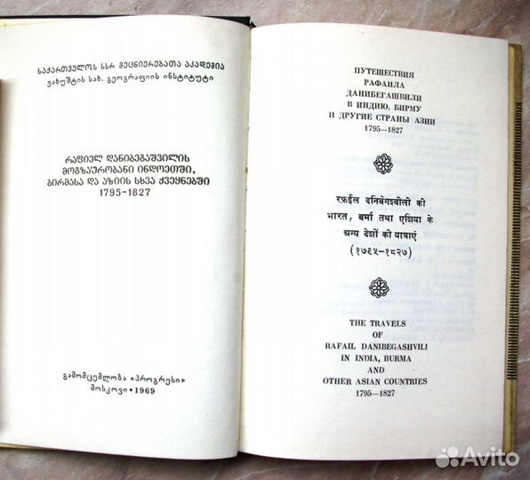 Литература Востока и Азии, словари