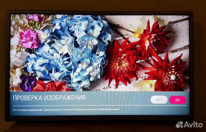 Телевизор lg 32LH595U