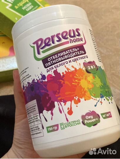 Кислородный пятновыводитель и отбеливатель