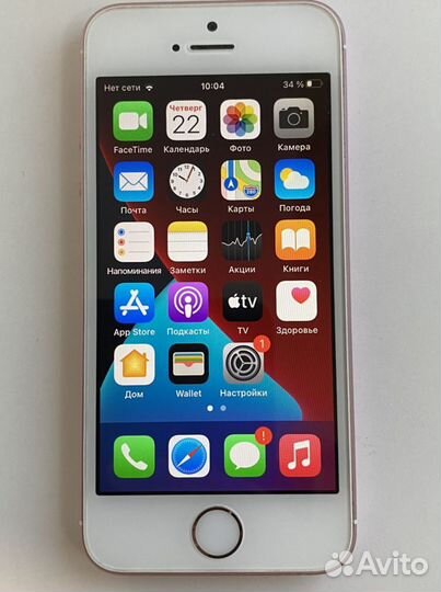 iPhone 5se 32gb Rose Gold