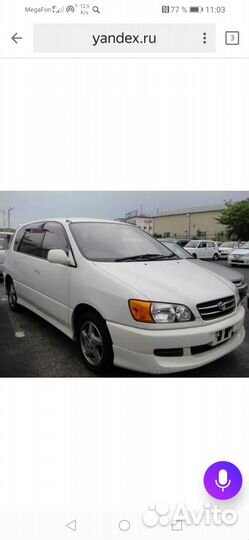 Пикник, Ipsum 3SFE, 3CT