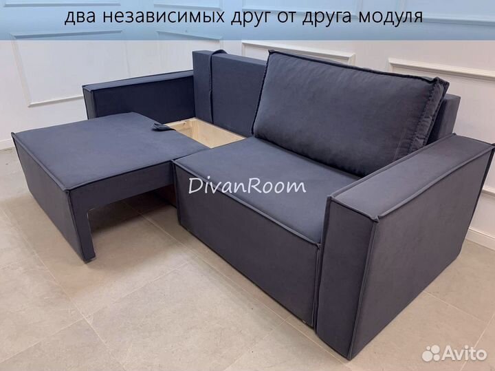 Диван раскладной