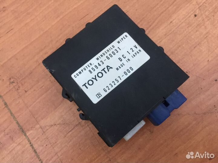 85943-60031 управление дворников Lexus lx470 2005г