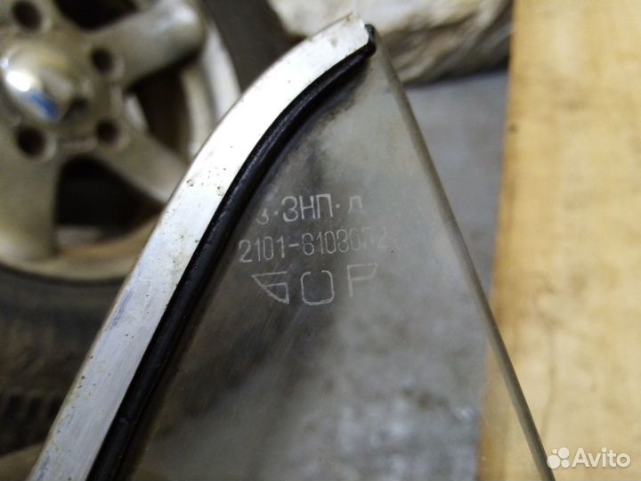 Форточка ваз 2101 оригинал СССР