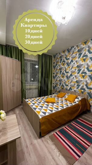 1-к. квартира, 42 м², 3/15 эт.