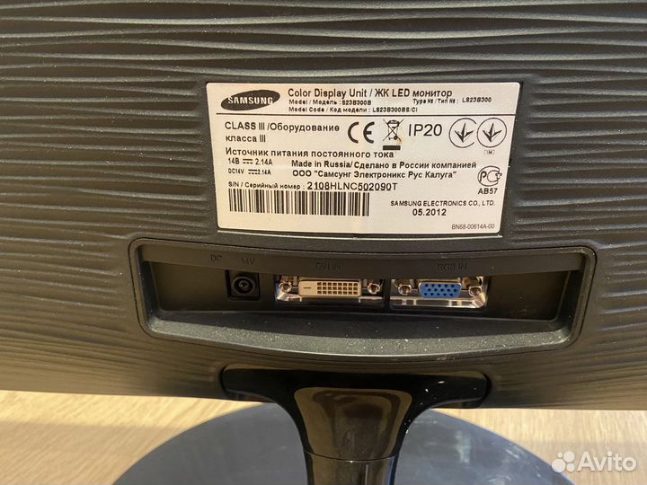 Монитор Samsung S23B300B