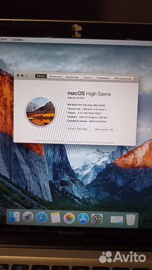 Apple macbook pro 15 2010