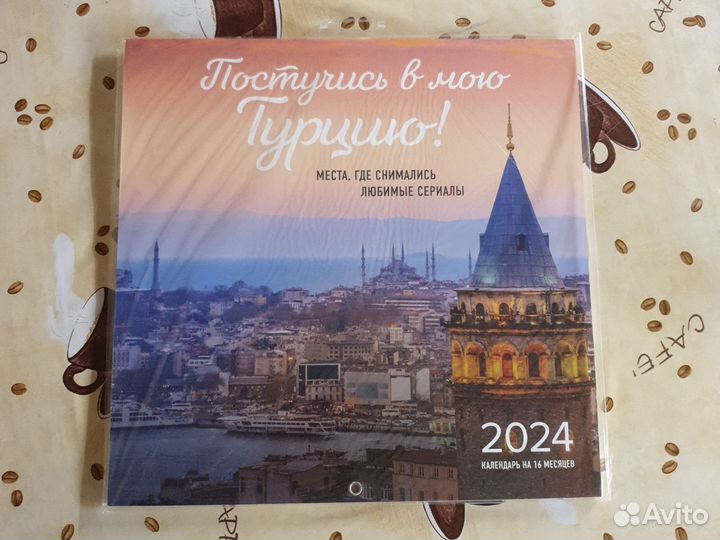 Древний мир - полная энциклопедия