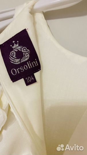 Карнавальный костюм Снежинка 104р