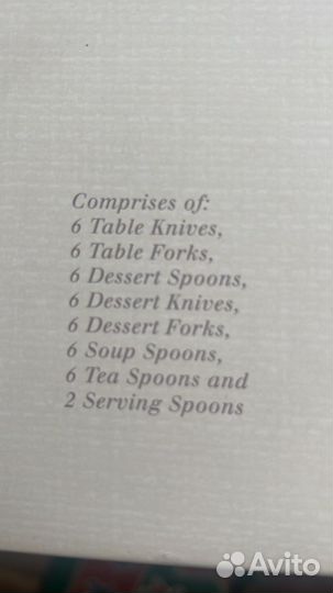 Столовые приборы новые