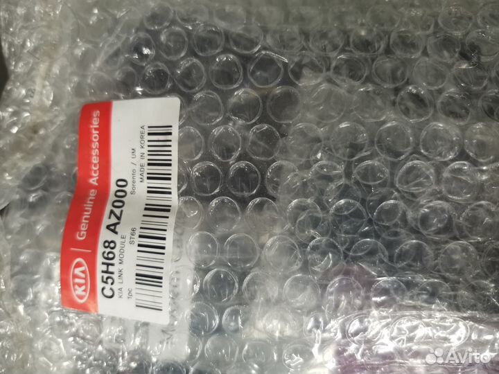 KIA link Модуль Sorento UM