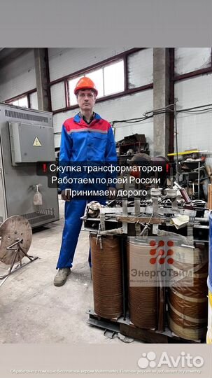 Трансформатор б\у арт54312