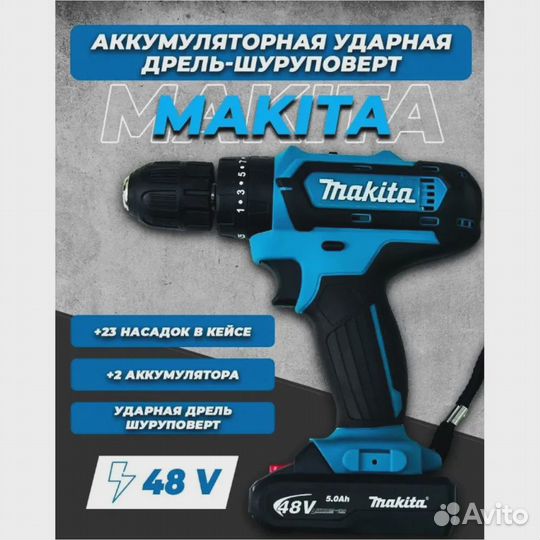 Шуруповерт makita 48v