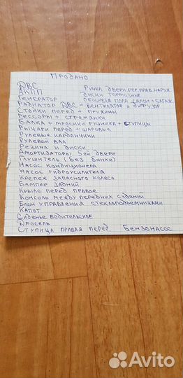 Toyota caldina et196 по запчастям в разбор