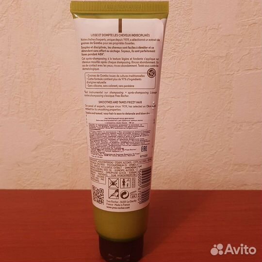 Средства ухода для лица, тела и волос