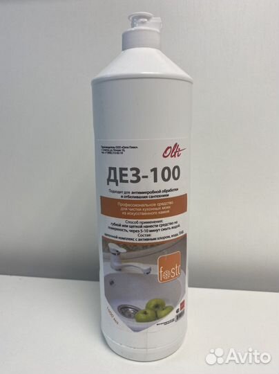 Средства для ухода за каменными мойками