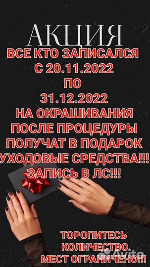 Окрашивание волос любой сложности
