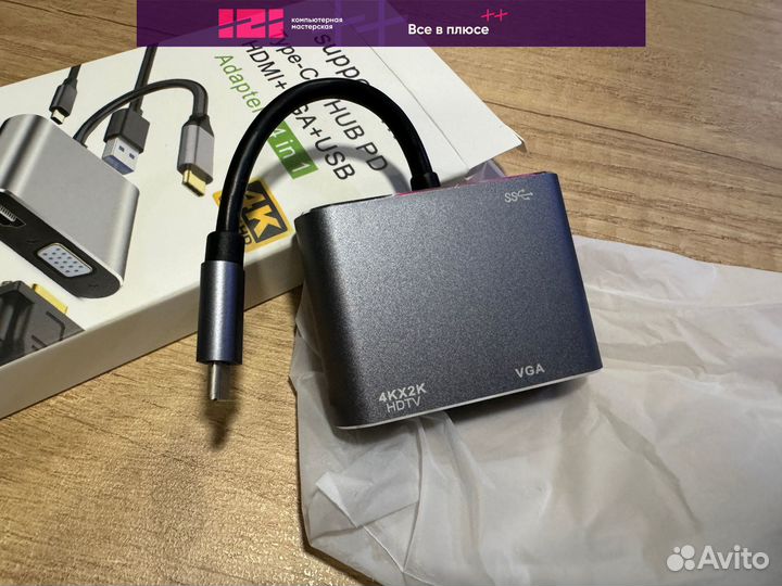 Хаб Type-c - hdmi (4K) + VGA