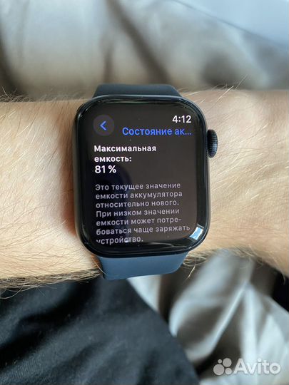 Часы apple watch 7 41 mm