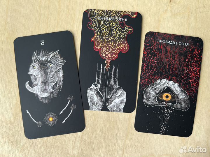 Таро Священной Паутины