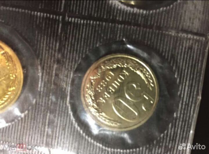 Годовой набор1988г. Перепутка 50 копеек гурт 1987г