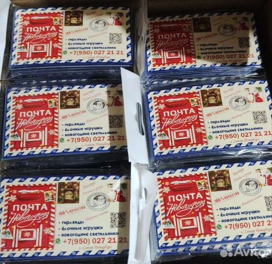 Магнитные визитки/карточки/магниты