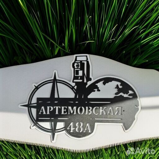 Табличка на дом с адресом