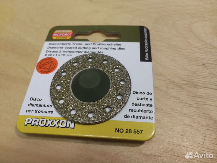 Инструмент для моделирования proxxon 28557