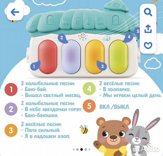 Развивающий коврик новый