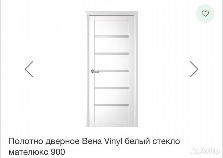 Дверное полотно 90