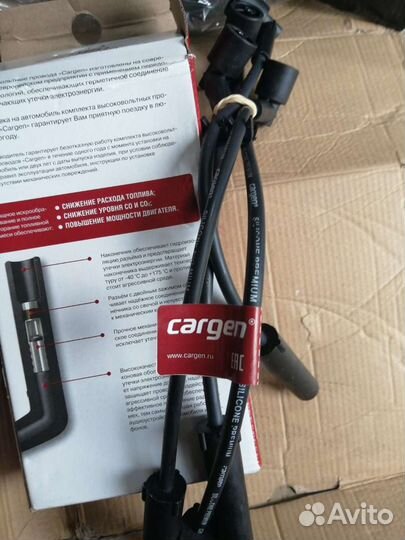 Комплект высоковольтных проводов