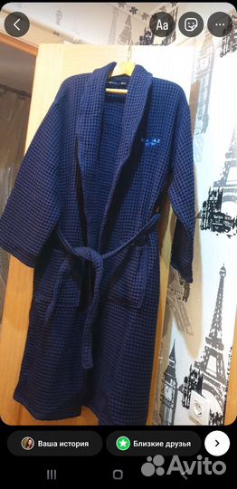 Халат мужской