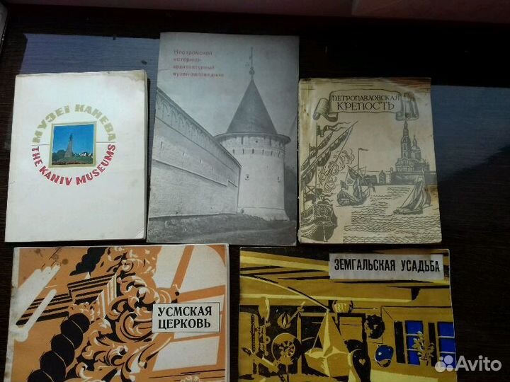 Буклеты 60-70 гг