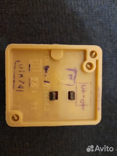 Пусковое реле ртк-1му-1 ухл4.2. 2,6 А. (ртк1му)