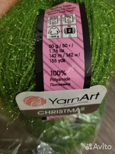 Пряжа ярнарт кристмас