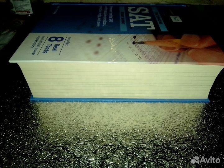 SAT Study Guide новая