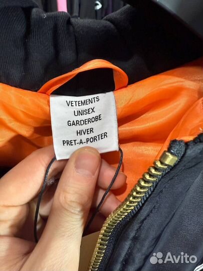 Бобмер Vetements Total TFD пришёл забрал