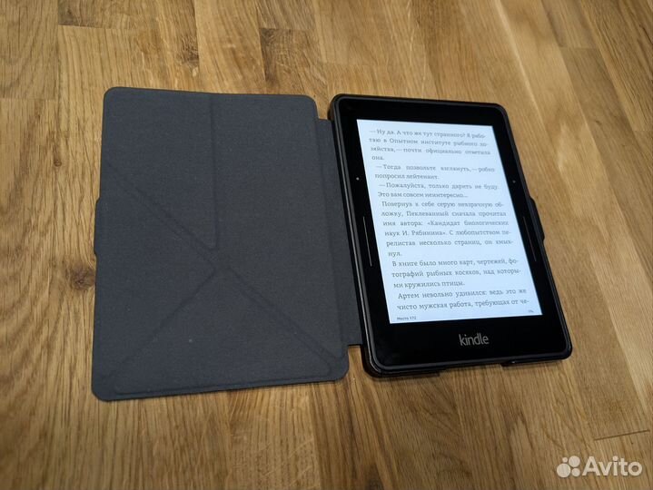 Электронная книга kindle voyge