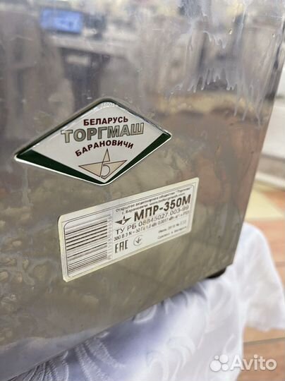 Мпр350м