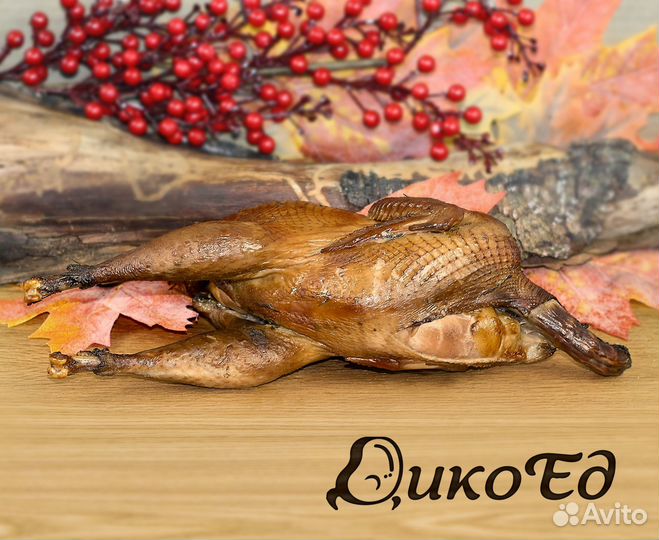 Фазан копченый