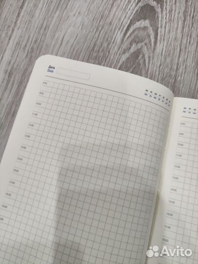Ежедневник новый