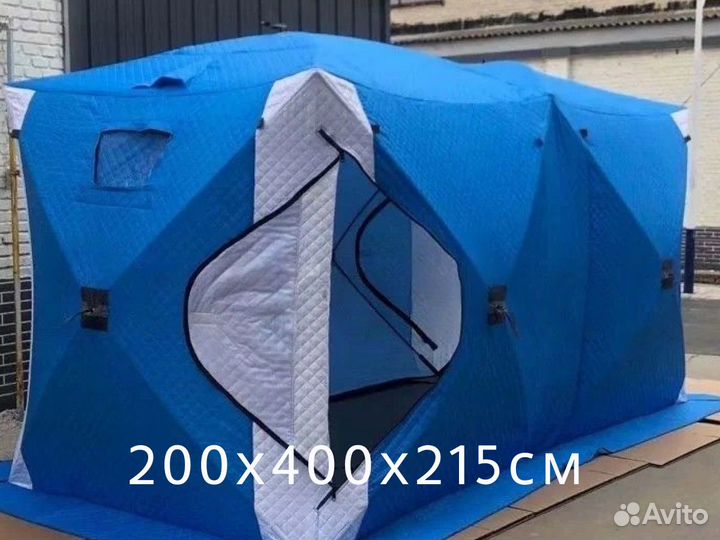 Зимняя палатка куб