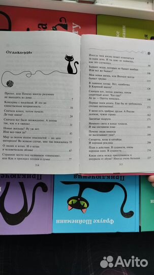 Сборник книг 